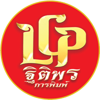 หนังสือสวดมนต์